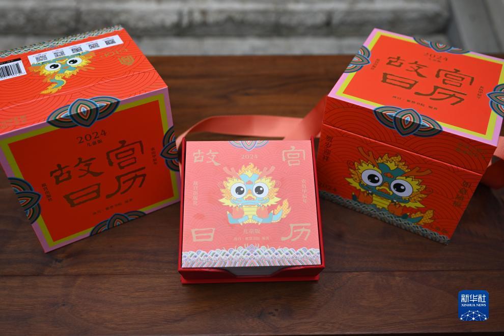 中国赌城